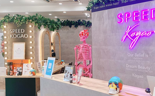 京都opa店 公式 Speed小顔